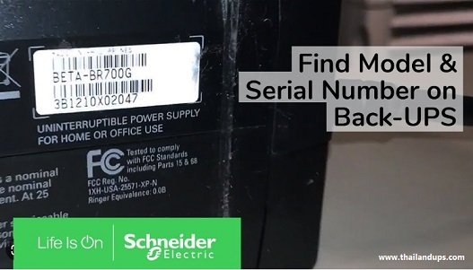 apc ups  serial number and part number - อยุ่ด้านหลังของเครื่อง